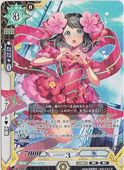 Amazon.co.jp: ラクエンロジック/【優秀賞/SP】ラブハート♥ 玉